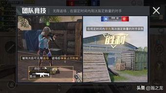 和平精英撩机最新爆料下载