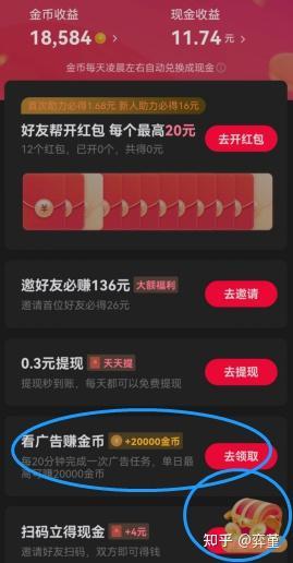 新闻视频爆料赚钱是真的吗